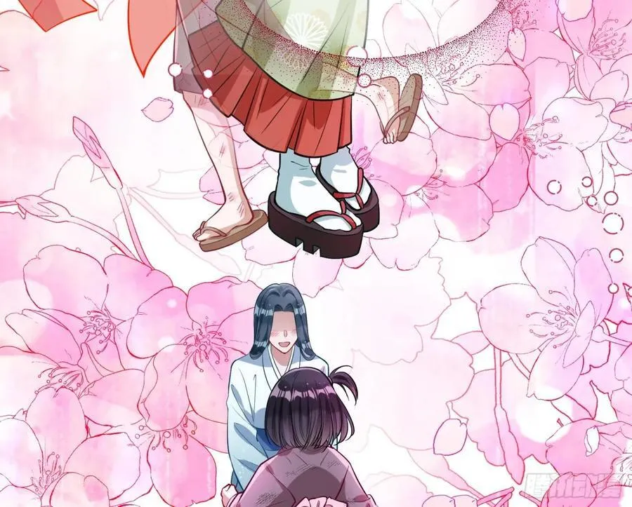 渣男猎艳 第6页