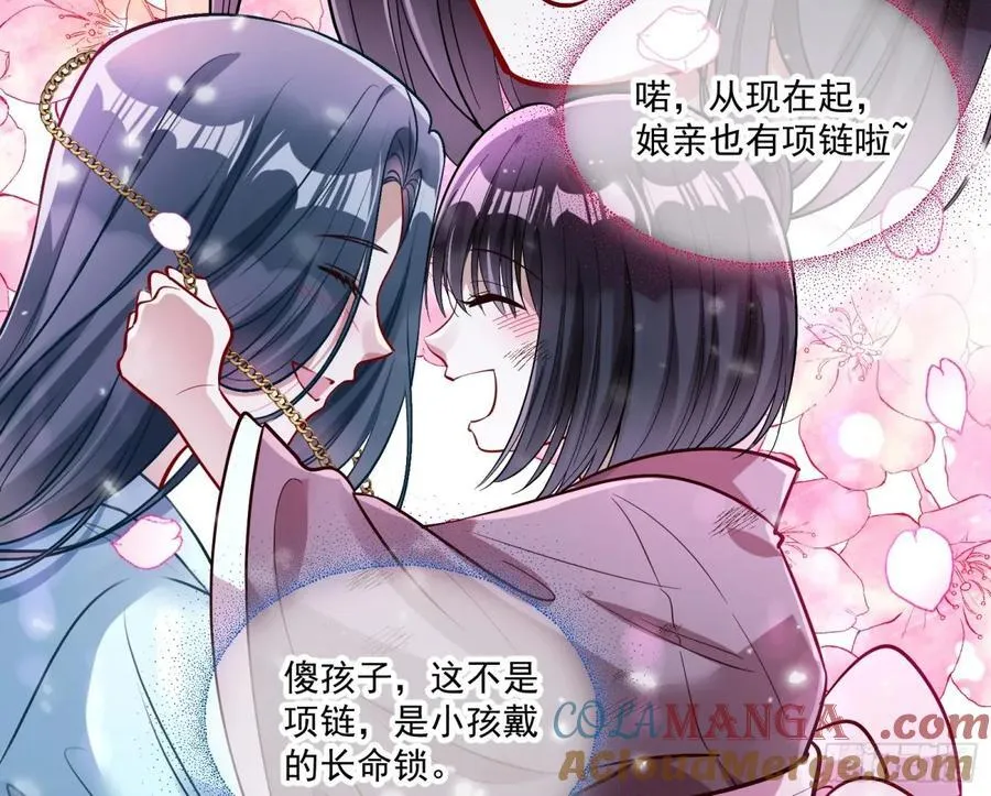 渣男猎艳 第19页