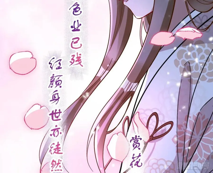 渣男猎艳 第30页