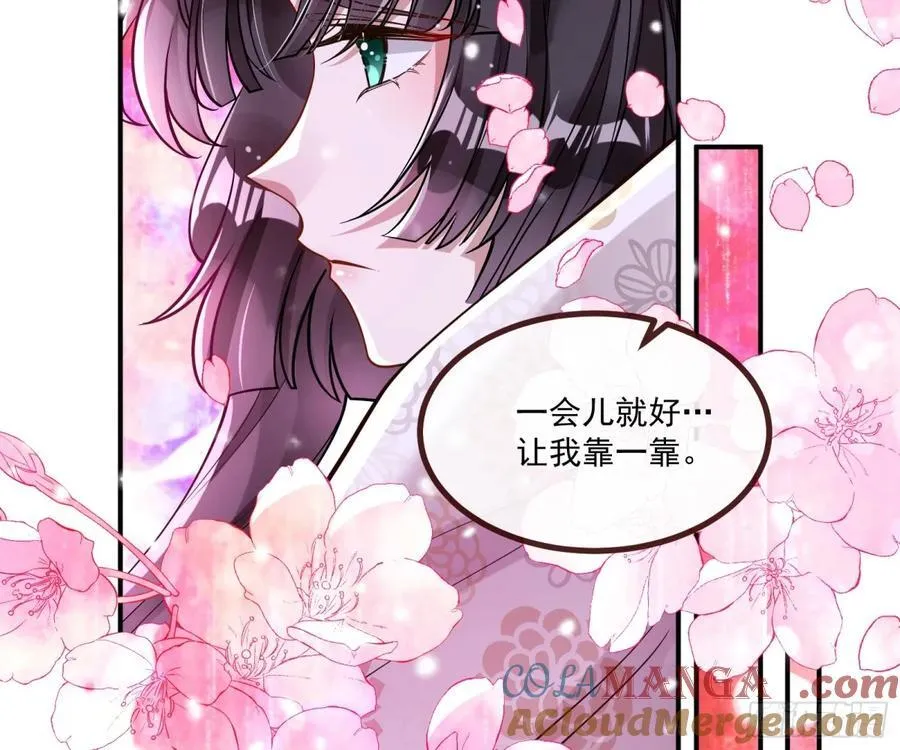 渣男猎艳 第37页