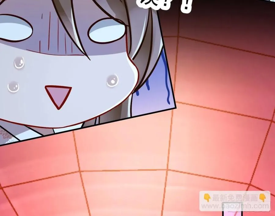 渣男猎艳 第54页