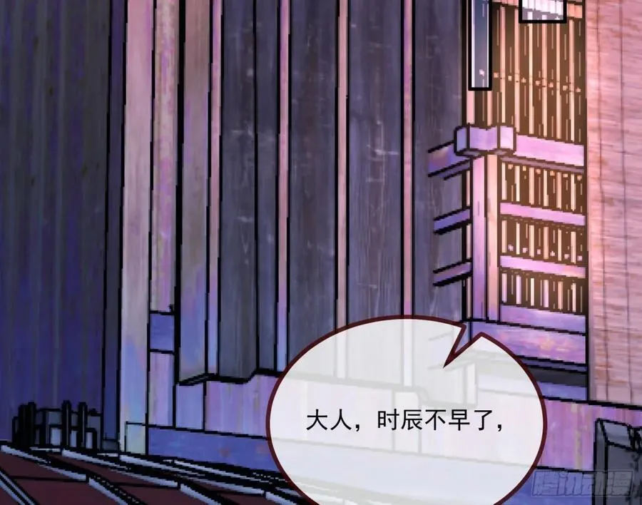渣男猎艳 第56页