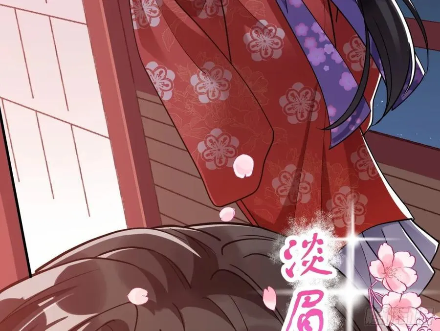 渣男猎艳 第65页