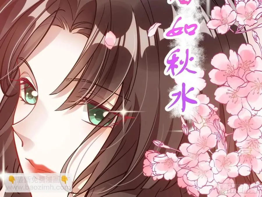 渣男猎艳 第66页