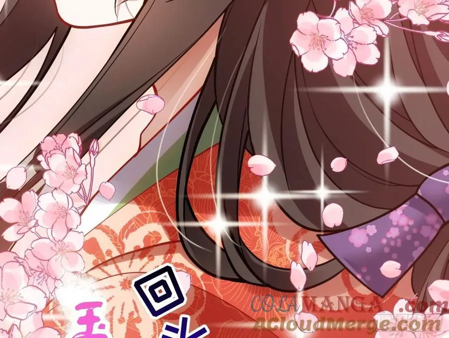 渣男猎艳 第67页