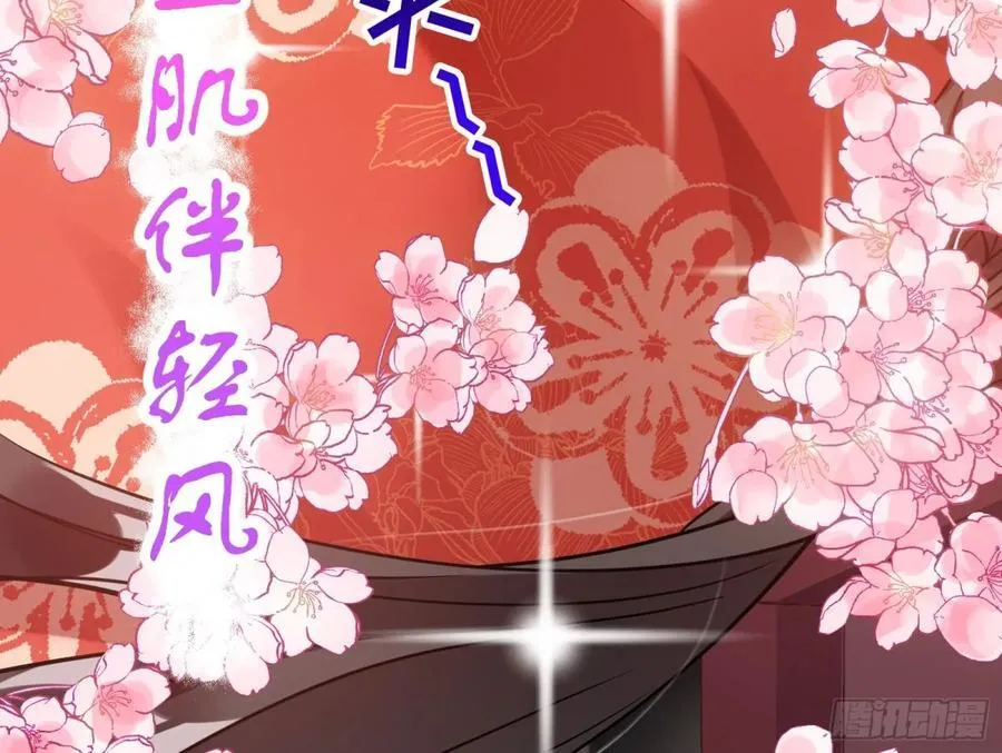 渣男猎艳 第68页
