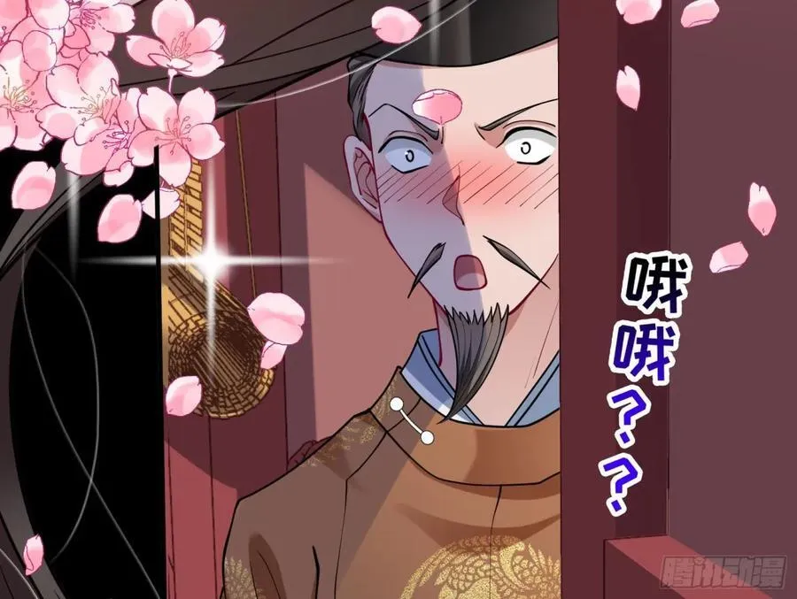 渣男猎艳 第69页