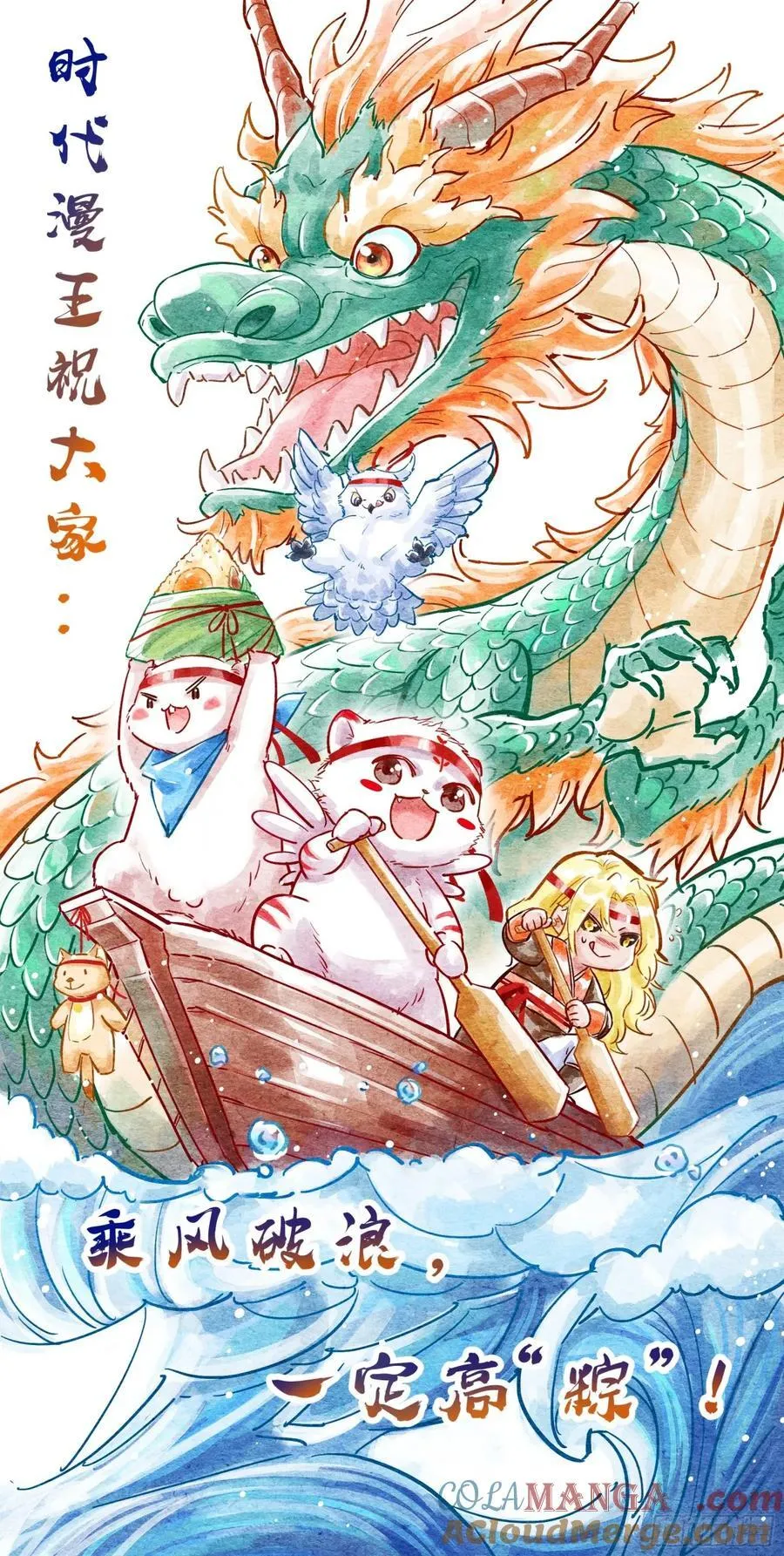 渣男猎艳 第79页