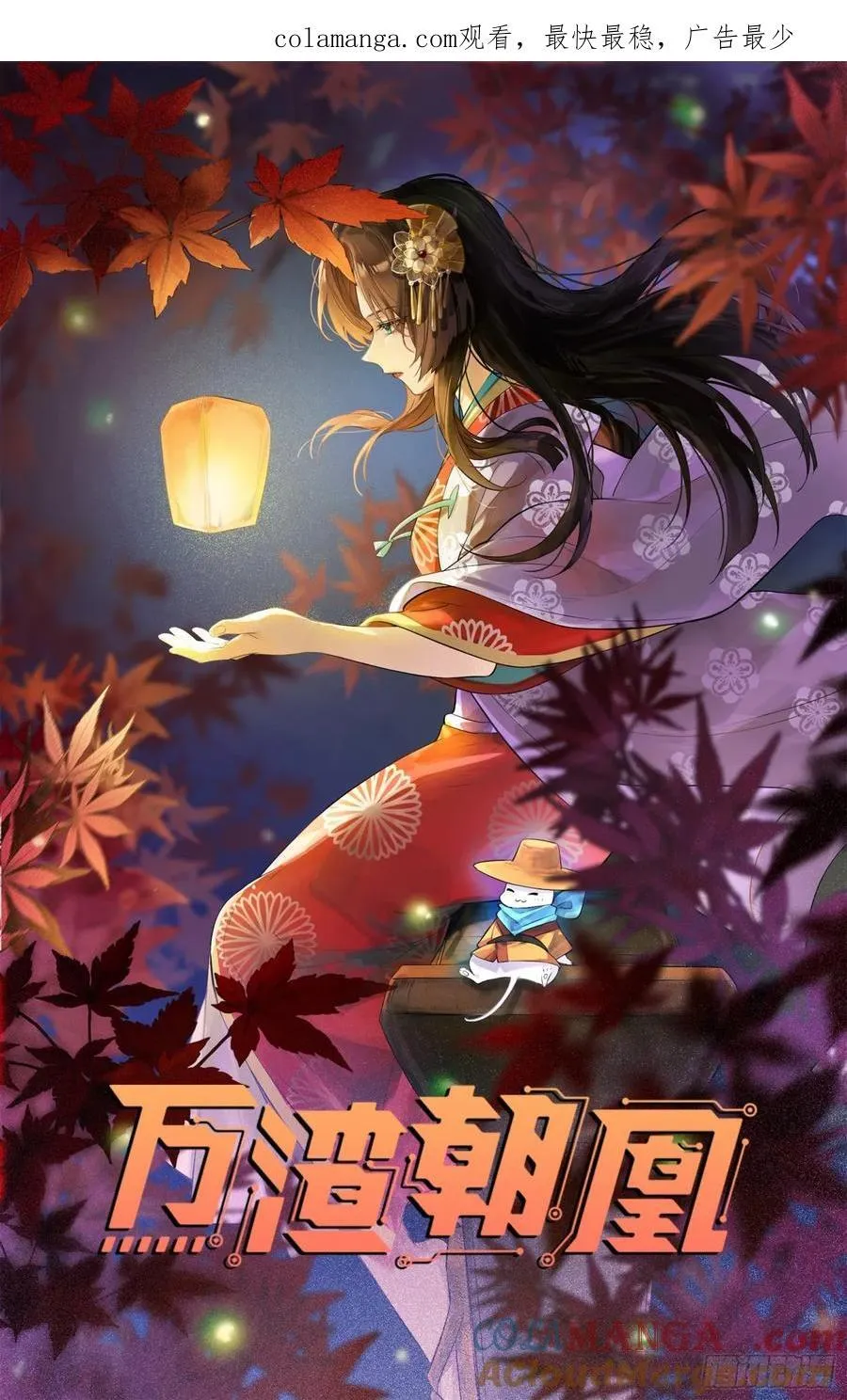 一朝分娩 第1页