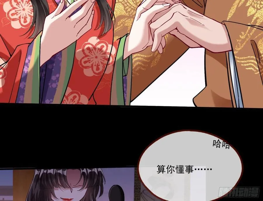 一朝分娩 第8页