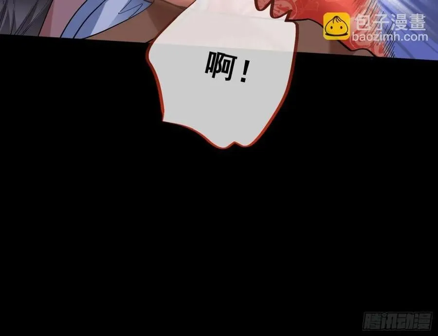 一朝分娩 第11页