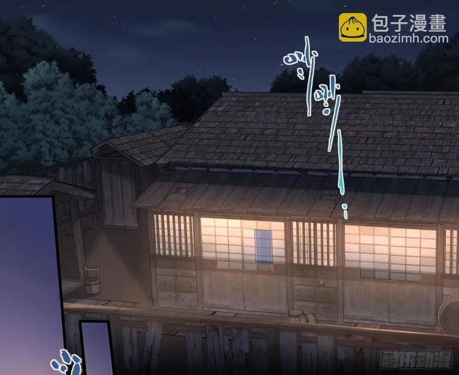 一朝分娩 第20页