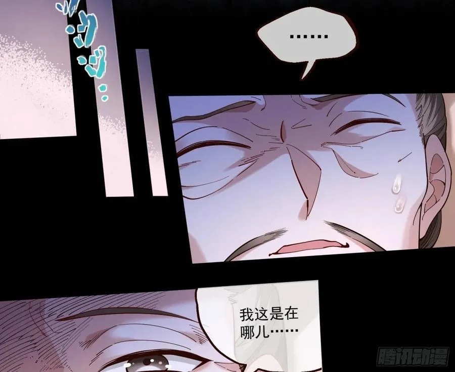 一朝分娩 第21页