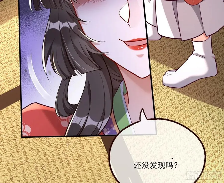 一朝分娩 第26页