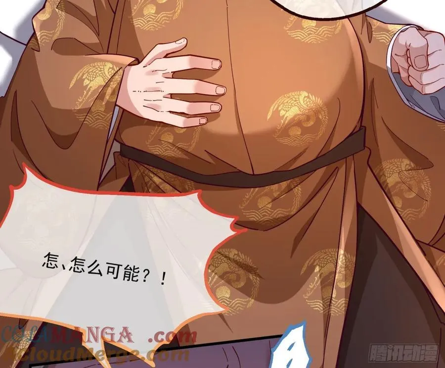 一朝分娩 第28页