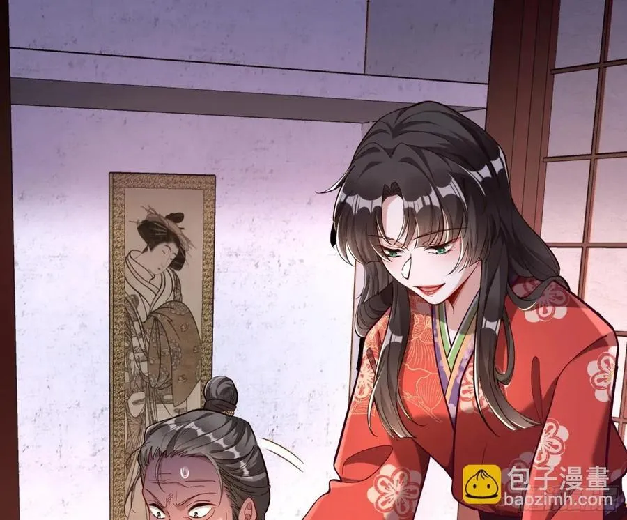 一朝分娩 第30页