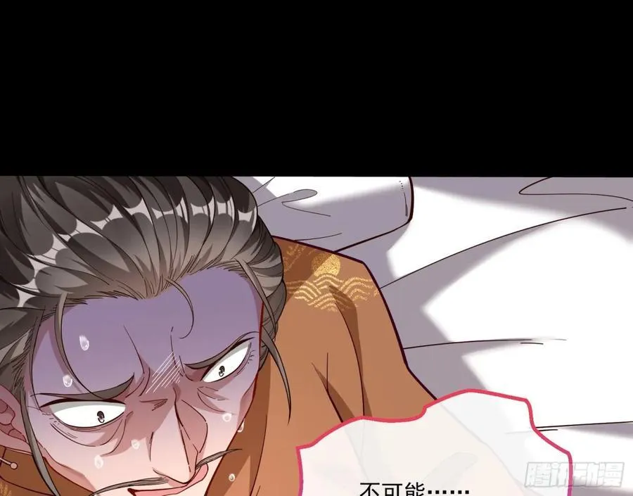 一朝分娩 第36页