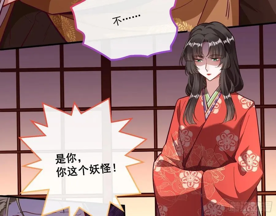 一朝分娩 第38页