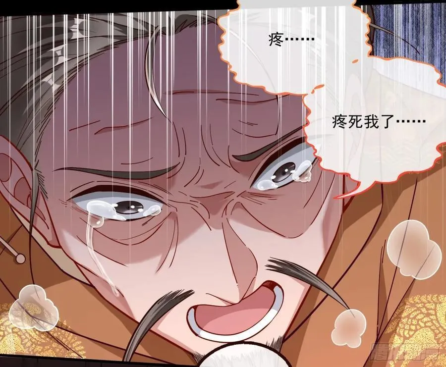 一朝分娩 第48页