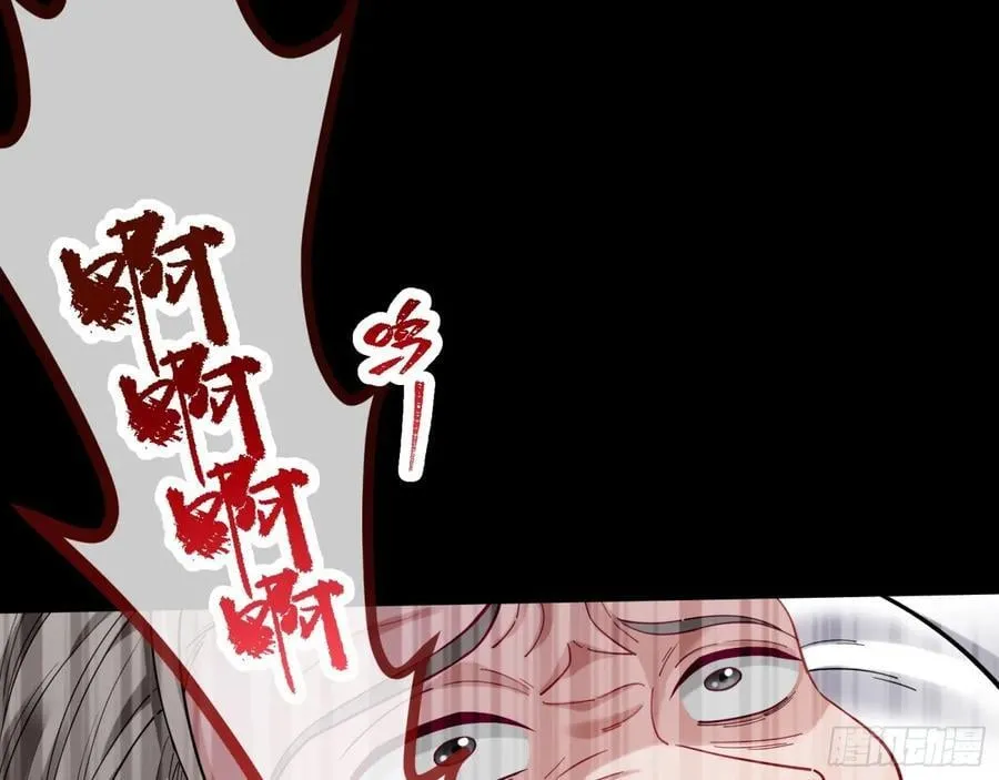 一朝分娩 第53页
