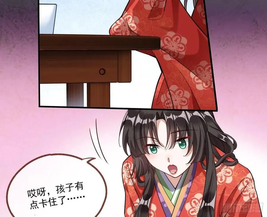 一朝分娩 第62页