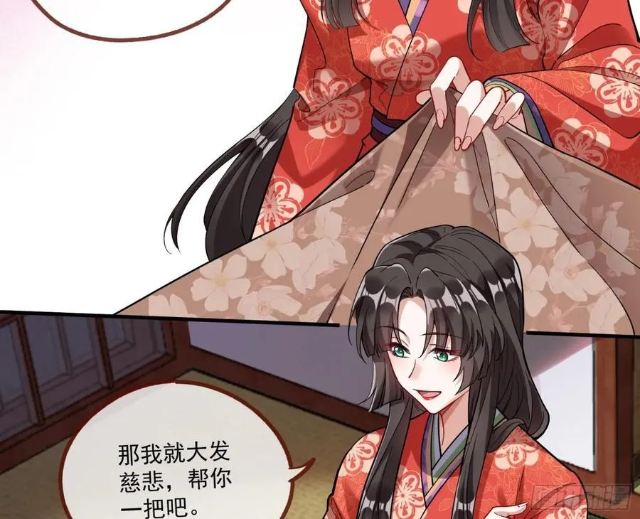 一朝分娩 第63页