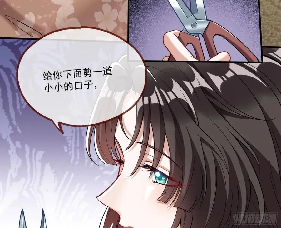 一朝分娩 第66页