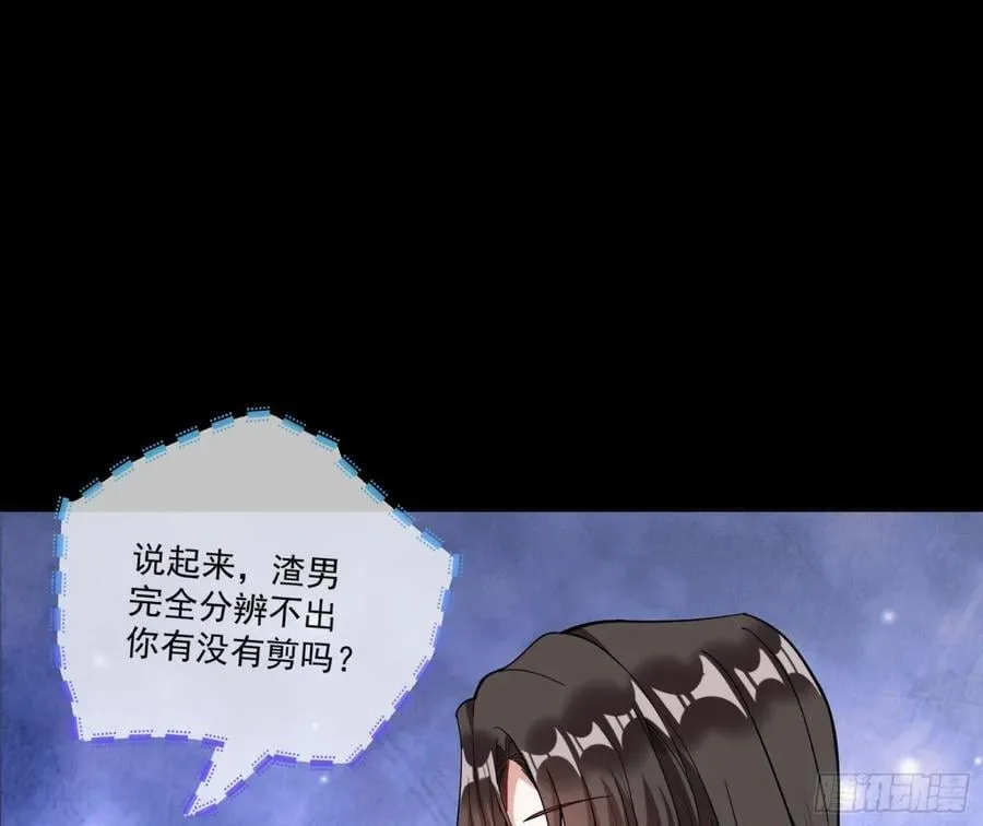 一朝分娩 第90页