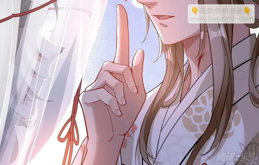 神乐之舞 第22页