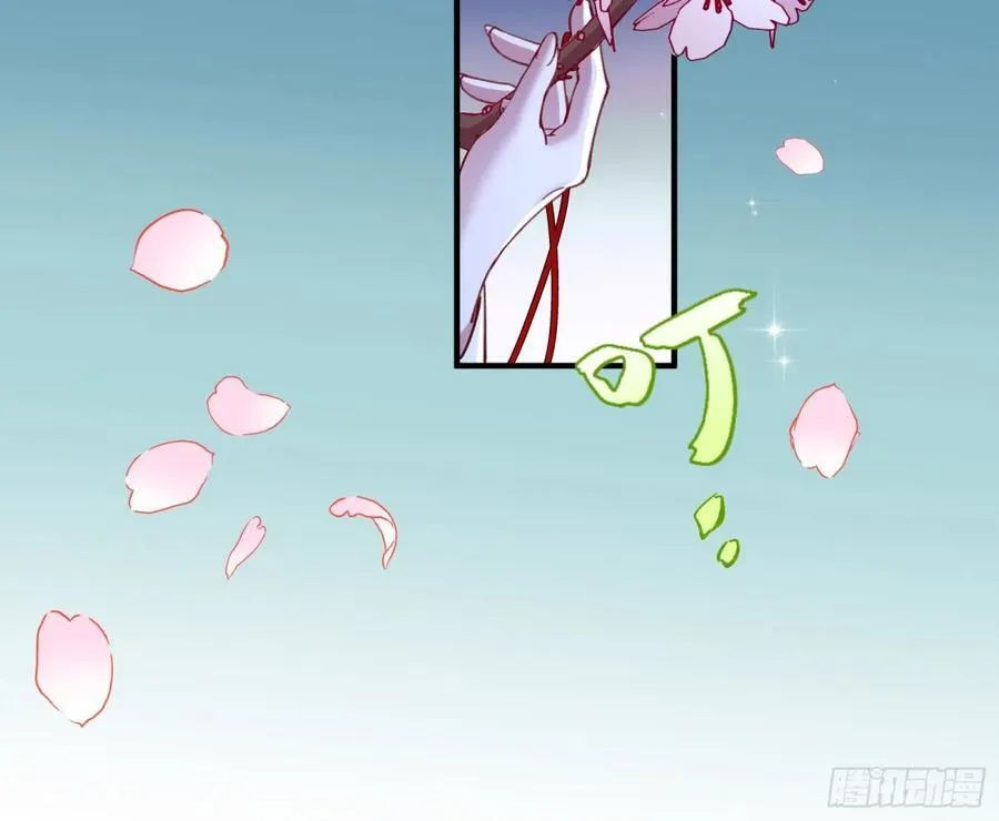 神乐之舞 第99页