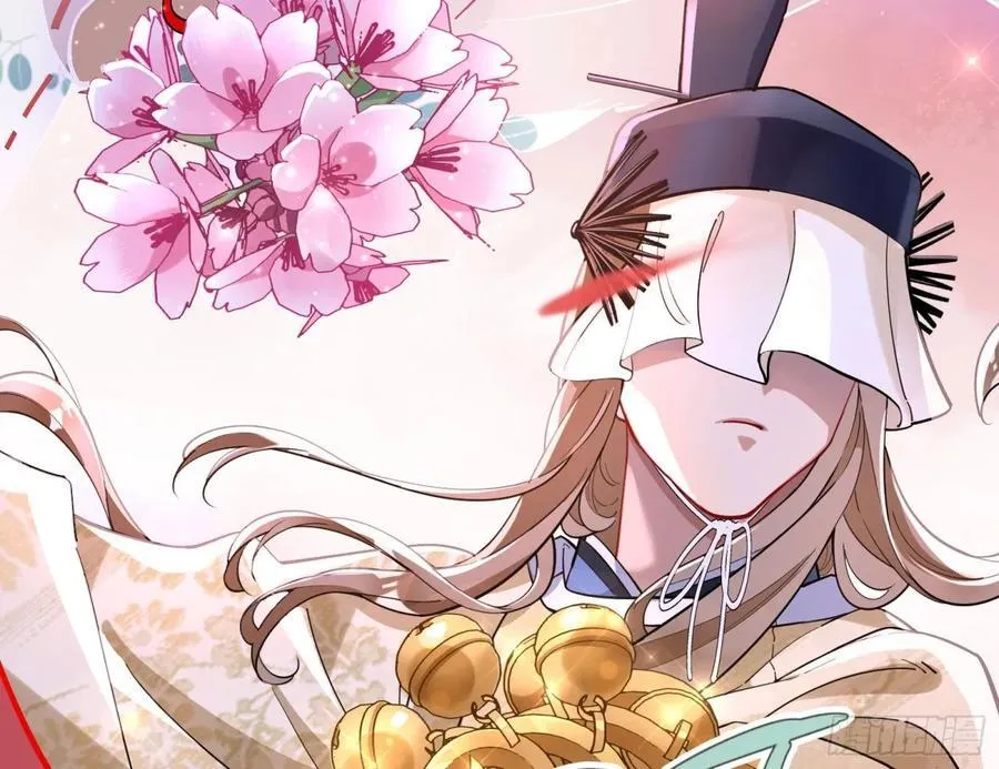 神乐之舞 第107页