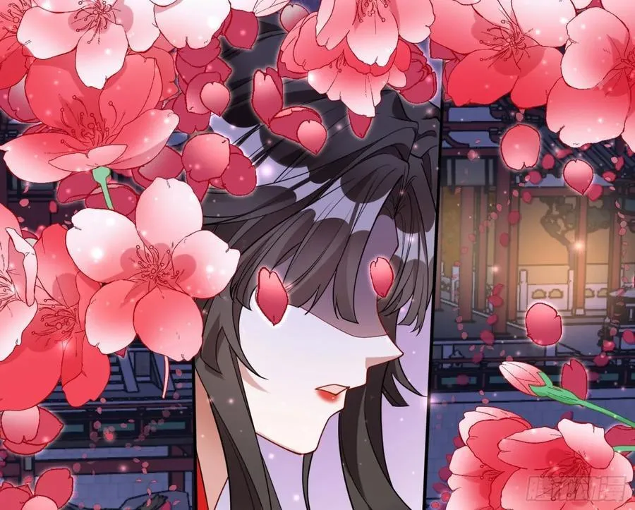 神乐之舞 第134页