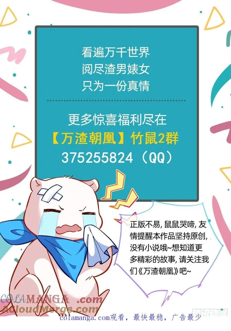 神乐之舞 第141页