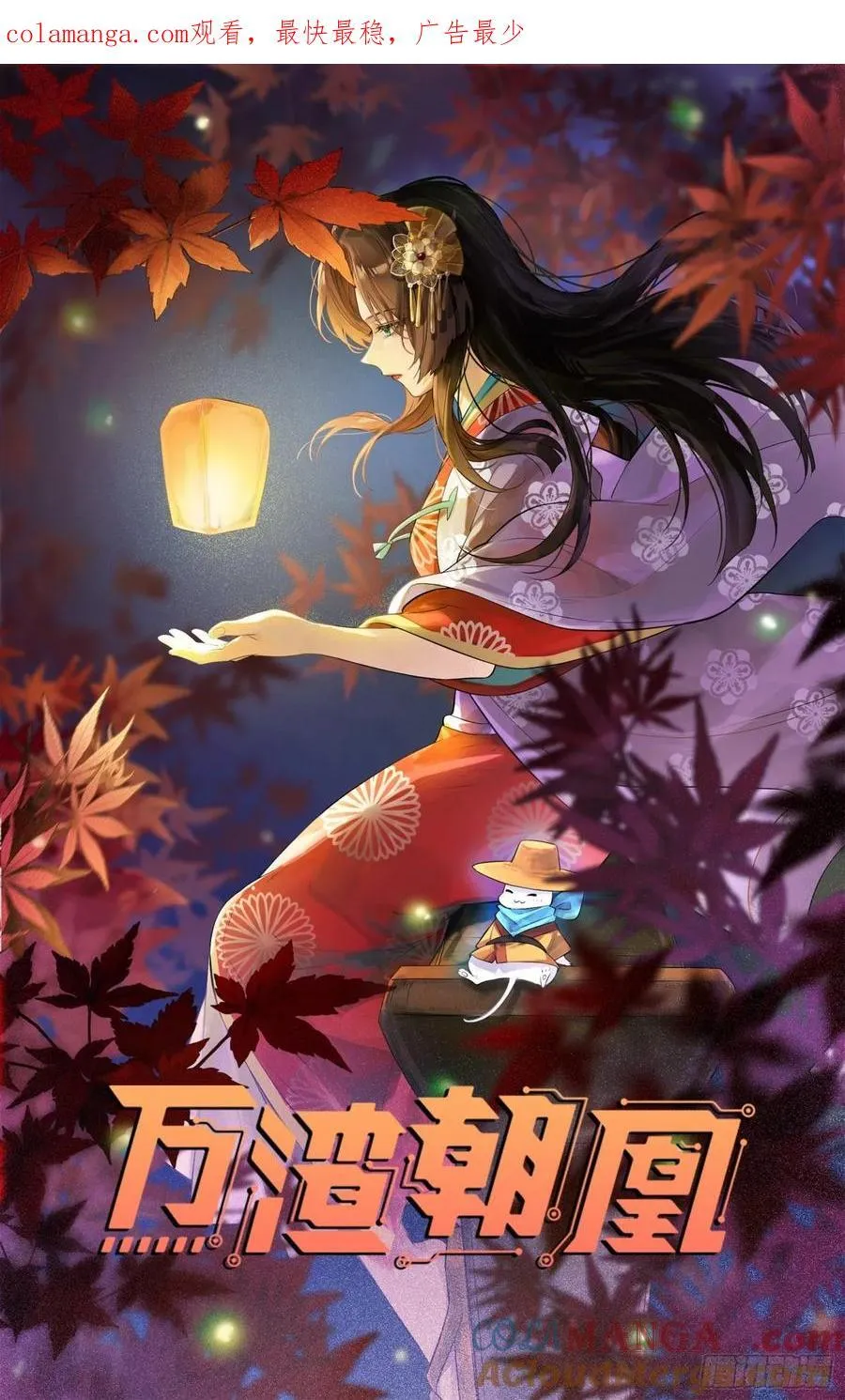 被坑了 第1页
