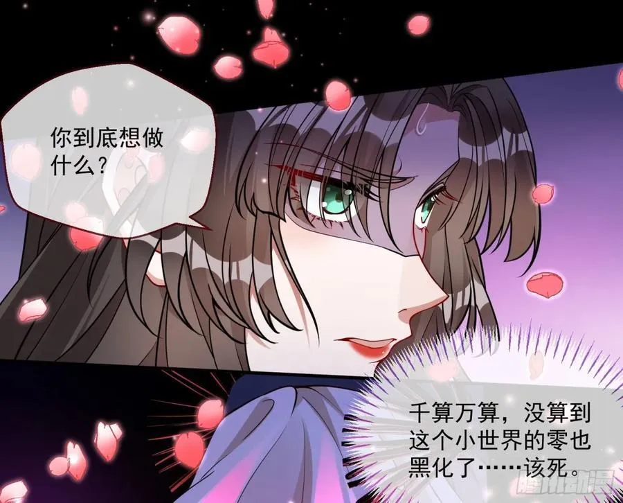 被坑了 第3页