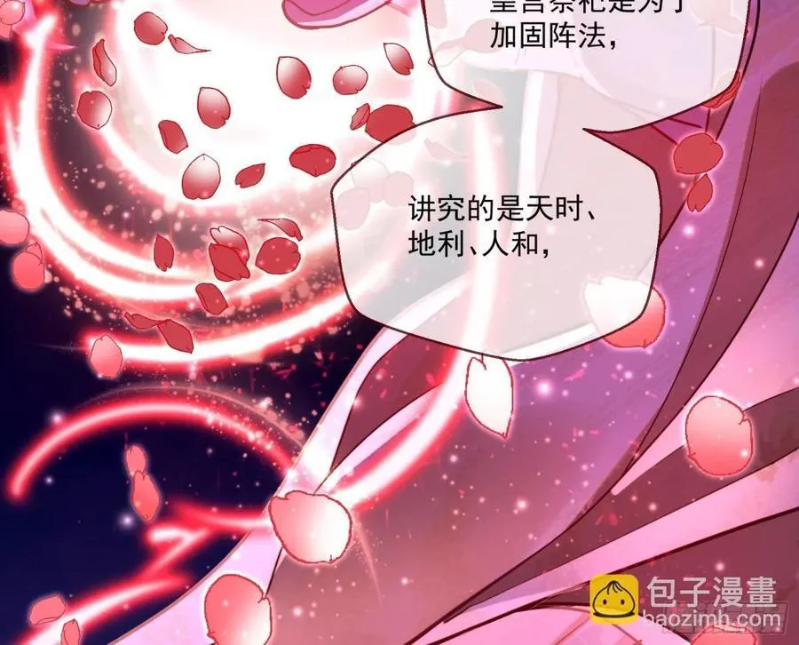 被坑了 第5页