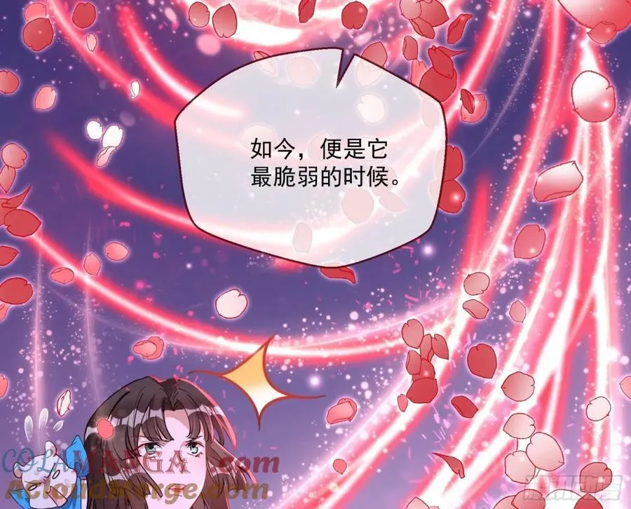 被坑了 第7页