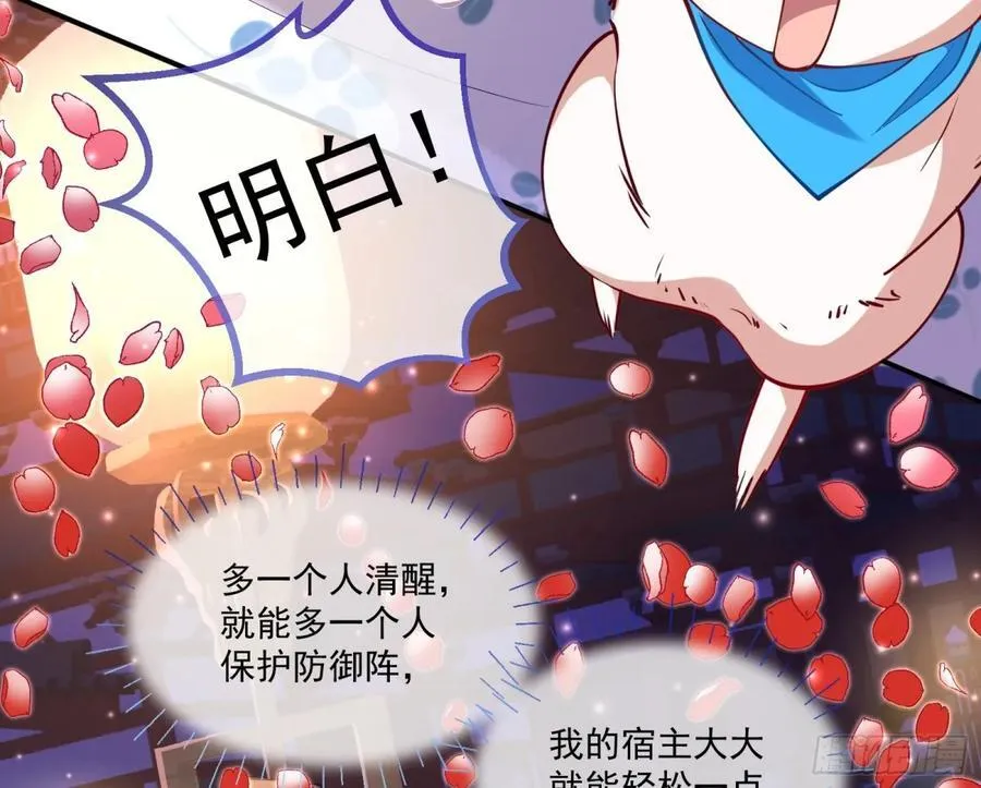 被坑了 第14页