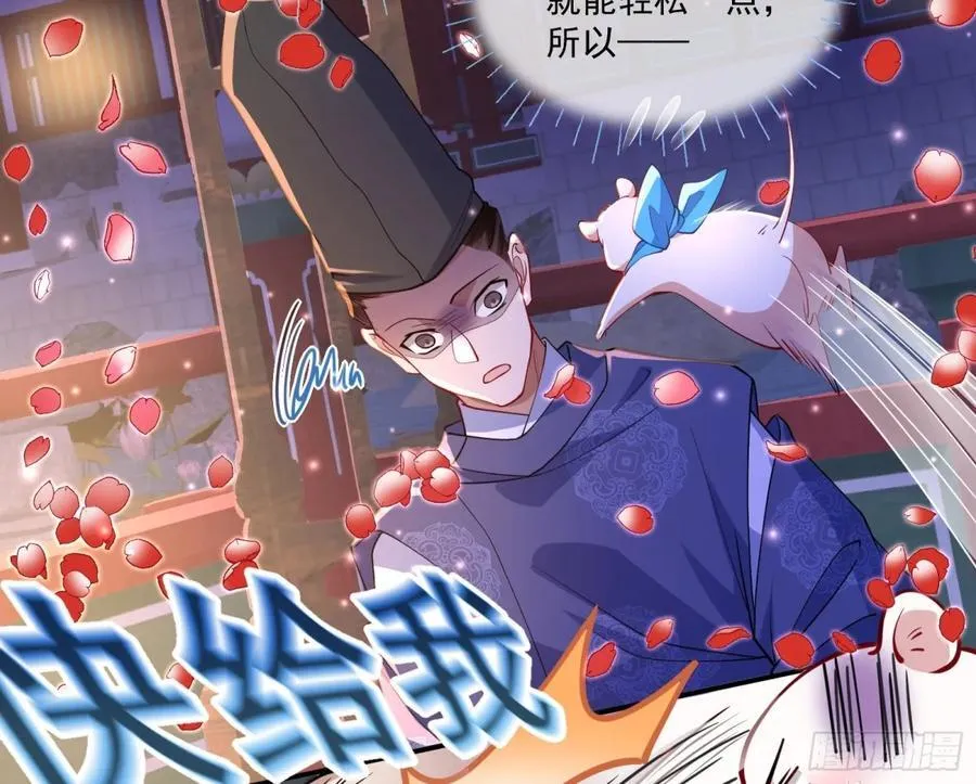 被坑了 第15页