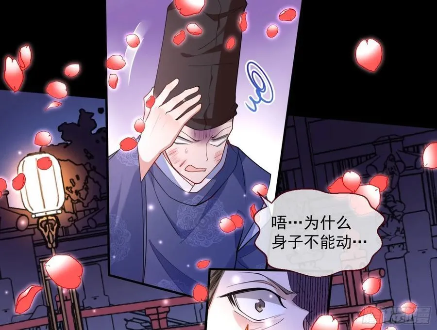 被坑了 第18页