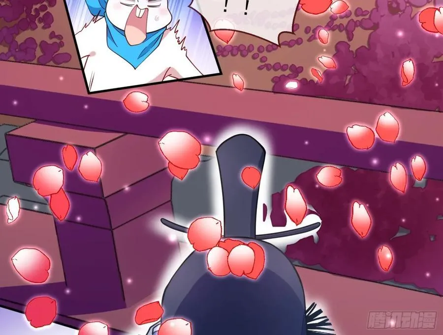 被坑了 第20页