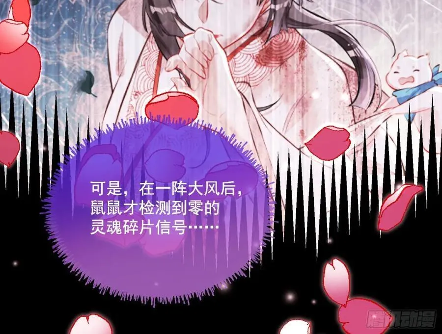 被坑了 第27页