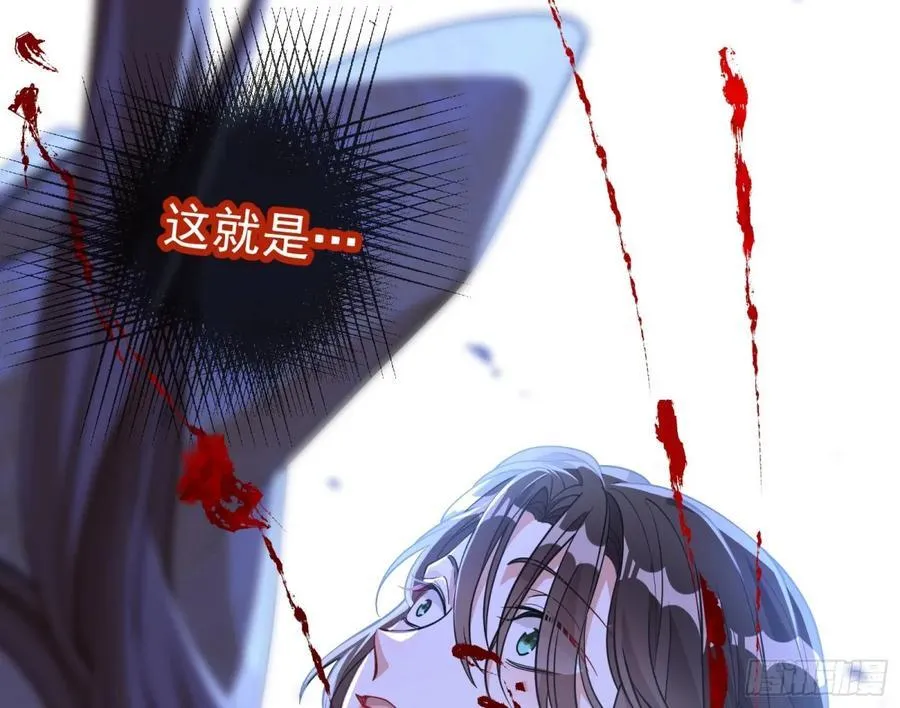 被坑了 第32页