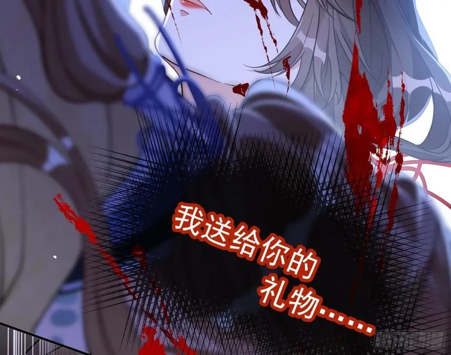 被坑了 第33页