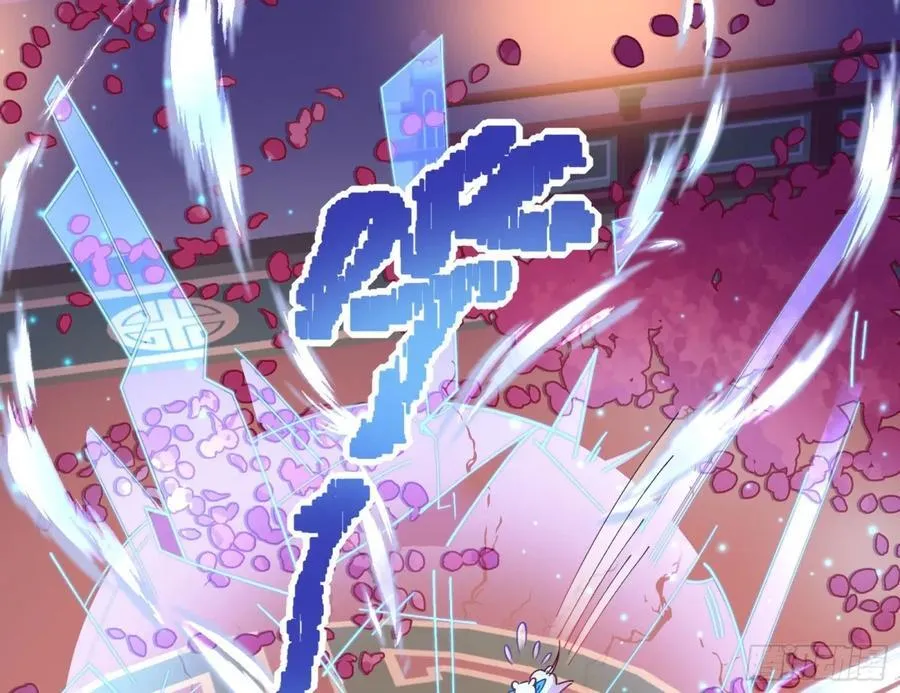 被坑了 第38页