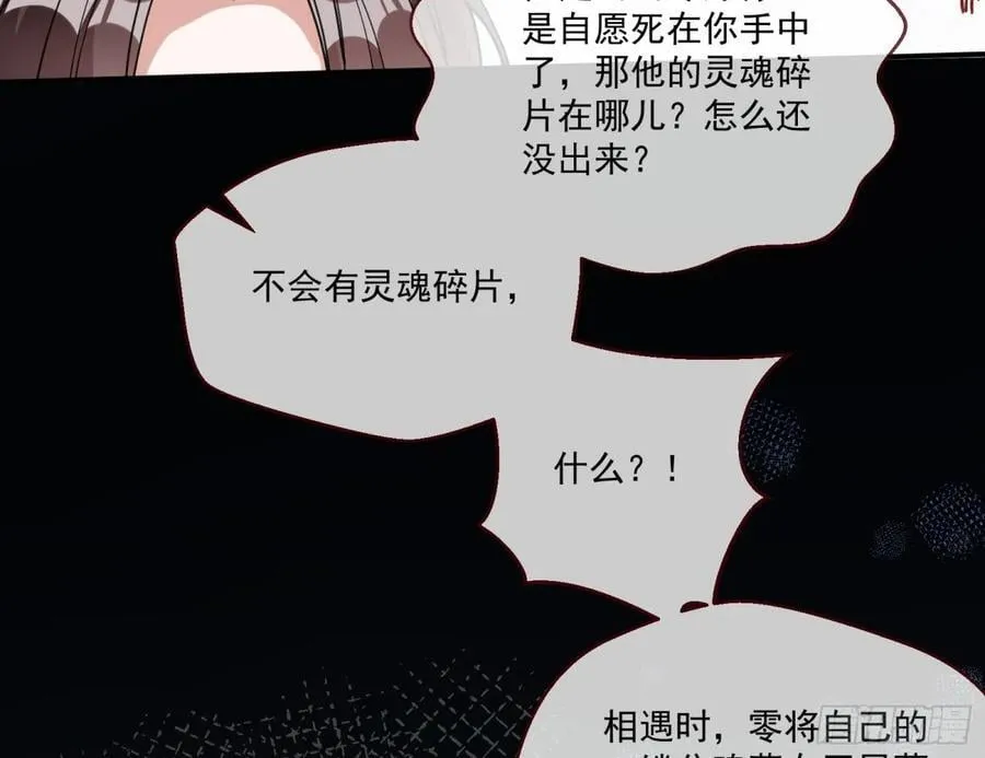 被坑了 第42页