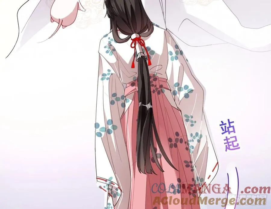 被坑了 第46页