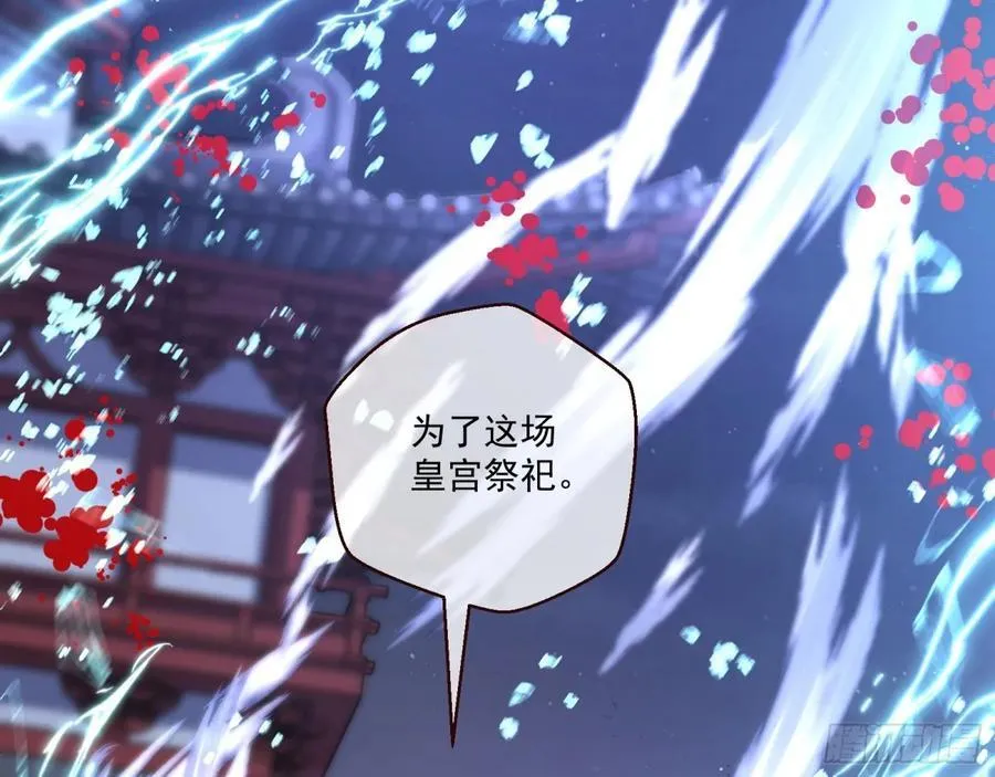 被坑了 第48页