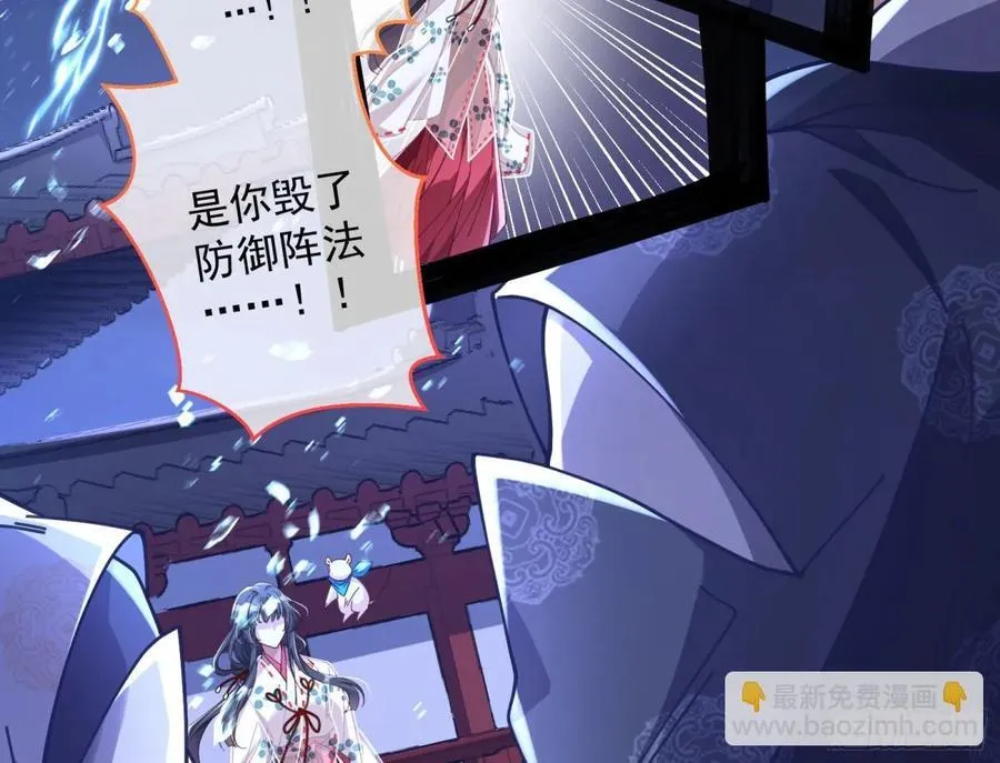 被坑了 第57页
