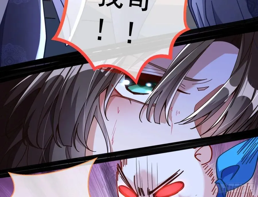 被坑了 第59页